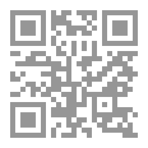 Qr Code أجمل حديقة (حكايات نمنمة)