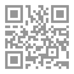 Qr Code حول الإعجاز البلاغي للقرآن: قضايا ومباحث
