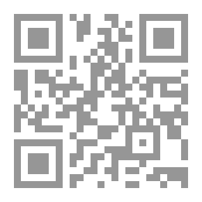 Qr Code التعجيز في اختصار الوجيز `كتاب الطهارة`