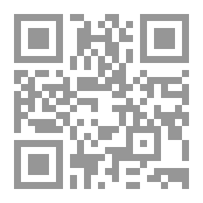 Qr Code The Pillar Of Rulings From The Words Of The Best Of People - May God’s Prayers And Peace Be Upon Him