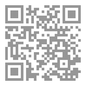 Qr Code وللنمارق غيابات
