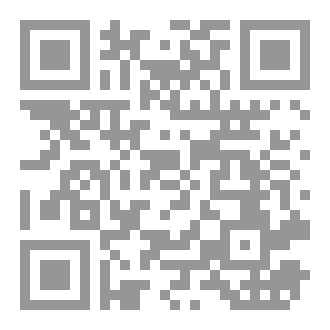 Qr Code كتاب أنت... و الرحلة