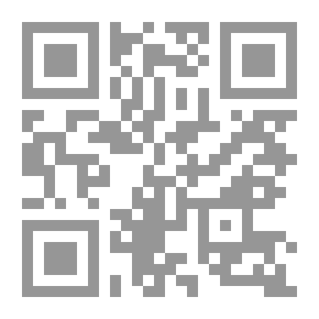 Qr Code The Money Of God Is Habib Al-Lawati. The Career Of An Omani Diplomat