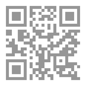 Qr Code الحميراء عائشة أم المؤمنين رضي الله عنها من رحاب اللغة إلى محراب السنة