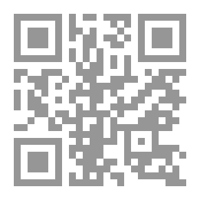 Qr Code منحولات العهد الجديد دراسة وصفية تحليلية نقدية