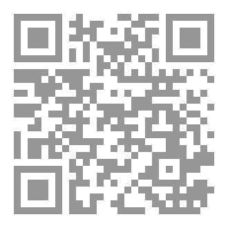 Qr Code جدلية نظرية التطور