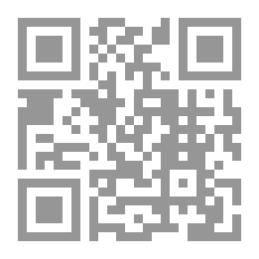 Qr Code أركان الإسلام عند المسلمين العلويين