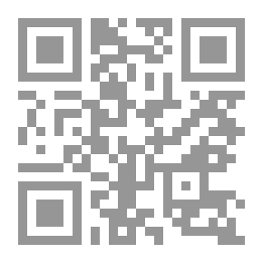 Qr Code الشكل الفنى في الرواية المصرية من عام 1965حتى عام 1995