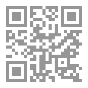 Qr Code البداية والنهاية الجزء الثامن