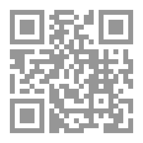Qr Code أصول الفقه لـ محمد أبوزهرة