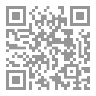 Qr Code زقاق نيفادا المظلم