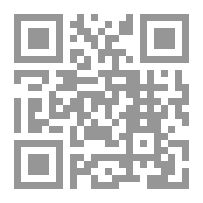 Qr Code وجوه التفكير الإبداعي في المنهج الاستقرائي ودوره في تطوير العلوم الشرعية
