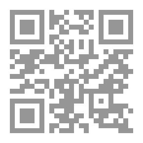 Qr Code رؤية في فهم الترميز الجمالي للفلسفات الوضعية والأديان