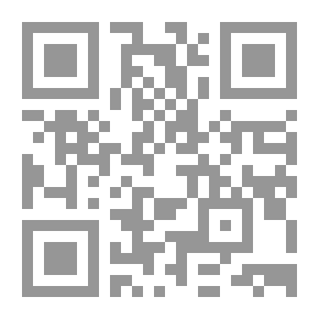 Qr Code الهداية شرح بداية المبتدي (شاموا - لونان)