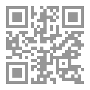 Qr Code في ظلال السيرة - ج 1