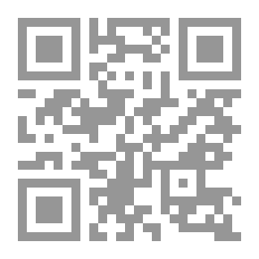 Qr Code من بابل إلى الرايخ
