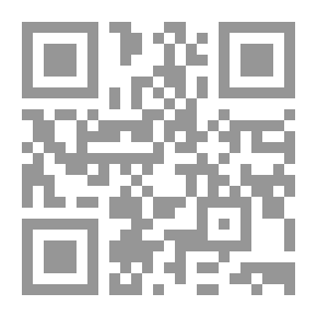 Qr Code التقييد والإيضاح شرح مقدمة ابن الصلاح