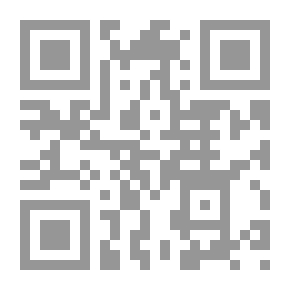 Qr Code مدخل إلى التربية في ضوء الإسلام