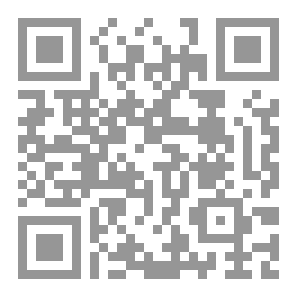 Qr Code ميزان العدل بين أهل السنة والشيعة في حكم إمامة أهل البيت .