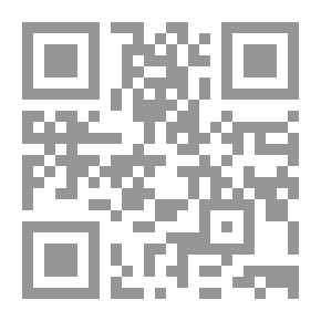 Qr Code الحب الدامي رواية