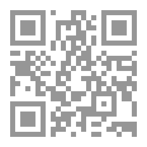 Qr Code كتاب البيع /‎ juz 5