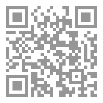 Qr Code قضاء الصلاة