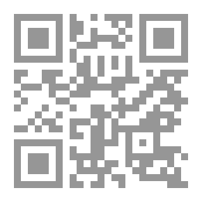 Qr Code الاختيارات الأصولية للقاضي ابن عربي في كتابه المحصول في الأصول