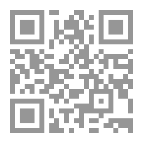 Qr Code فقه الكتاب والسنة ورفع الحرج عن الأمة