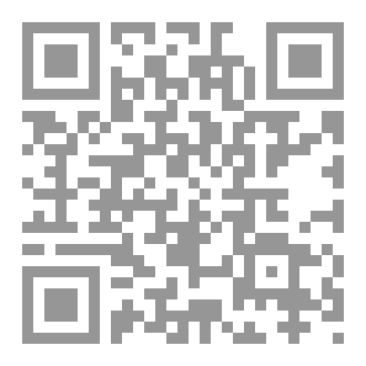 Qr Code قضايا المهمشين وتصوير الهامش في السينما العالمية