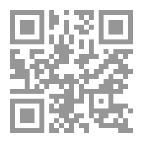 Qr Code الثقافة الإسلامية وتحديات العصر