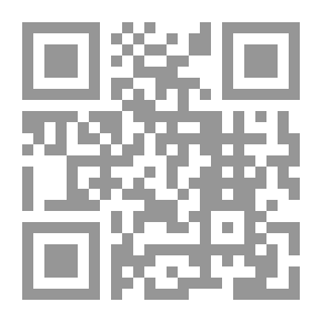 Qr Code سلطة التشكل البلاغي وتأويل المعنى في النص الإبداعي ( مقاربة في التحولات الجمالية والمعرفية )
