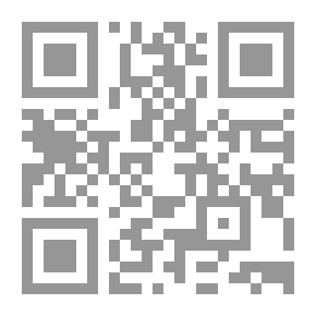 Qr Code البناء الفني في الرواية النسوية المعاصرة