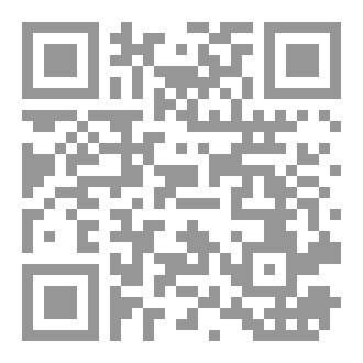 Qr Code هيروغليفيات يومية ج1