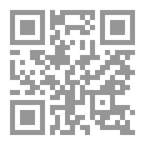 Qr Code دفع الارتياب في نزول آيات
