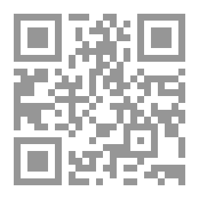 Qr Code السراج الوهاج على متن المنهاج