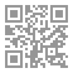 Qr Code الفارس في إهاب النمر