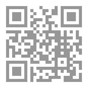 Qr Code شرح التشريعات الصناعية والتجارية/ براءات الاختراع، الرسوم الصناعية، النماذج الصناعية، العلامات التجارية، الأسماء التجارية، العناوين التجارية