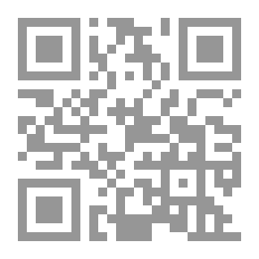 Qr Code أنا الضحية والجلاد أنا