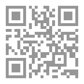 Qr Code حوار الحضارات في الفكر الإسلامي المعاصر - دراسة تحليلية في المضامين الفكرية
