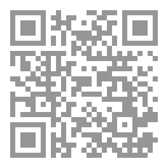 Qr Code تبدد الواقع
