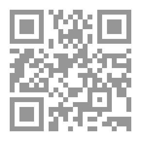 Qr Code المسلمون والروم في عصر النبوة ؛ دراسة في جذور الصراع وتطوره بين المسلمين والبيزنطيين حتى وفاة الرسول