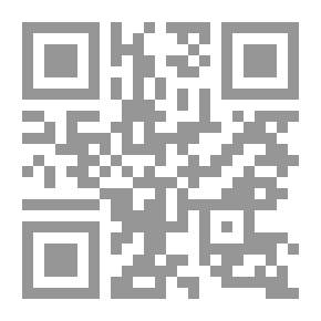 Qr Code داستان زندگی پیامبر- جلد 18: حج وداع