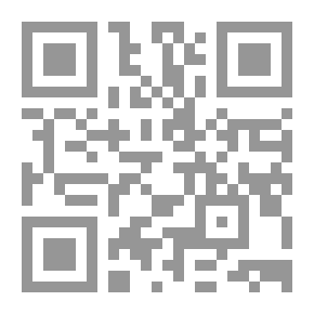 Qr Code الكامل في اللغة والأدب 1/4 مع الفهارس