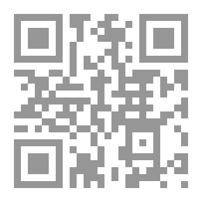 Qr Code أفعال الرسول صلى الله عليه وسلم ودلالتها على الأحكام الشرعية. ج2