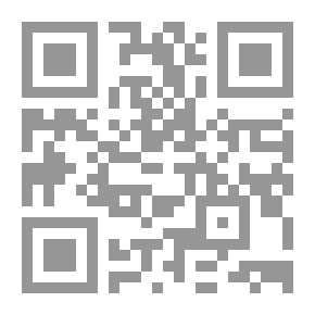 Qr Code ألفية السند