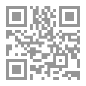 Qr Code التعاقد عن طريق الإنترنت من وجهه الفقه الإسلامي