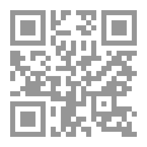 Qr Code العلم والسياسة العلمية في الوطن العربي
