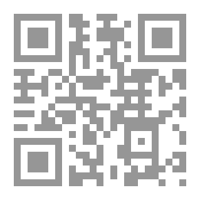 Qr Code Dedicated To Ibn Sayyida Study - Guide