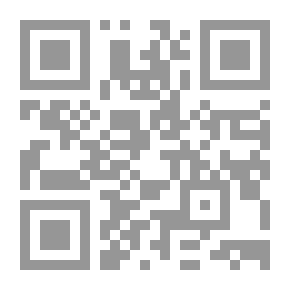 Qr Code دهاليز النفس وشذرات فلسفية