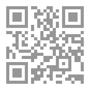 Qr Code قطع اللجاج في الإجاج ( سلسلة لقاء العشر الاواخر بالمسجد الحرام ؛ 187)